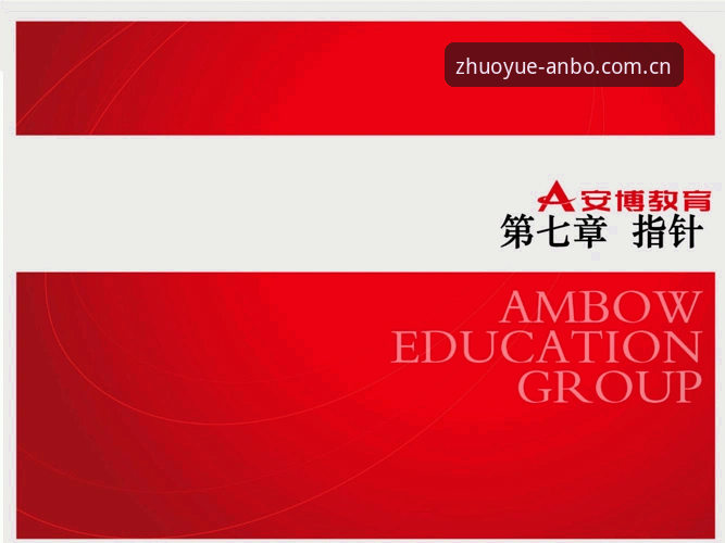 安博app怎么下载常见问题vs注册指南：官方渠道与第三方平台的全面对比